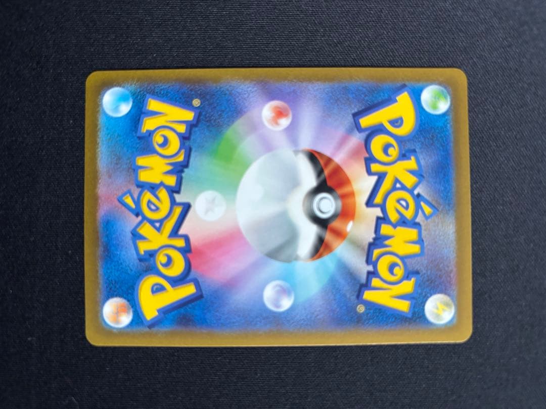 名探偵ピカチュウ PROMO SV-Pプロモカード 098/SV-P