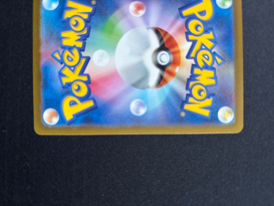 名探偵ピカチュウ PROMO SV-Pプロモカード 098/SV-P