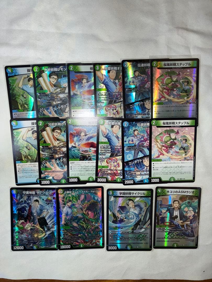 異次元の超獣使い　デュエマ　まとめ売り　コンプリート　にじさんじ