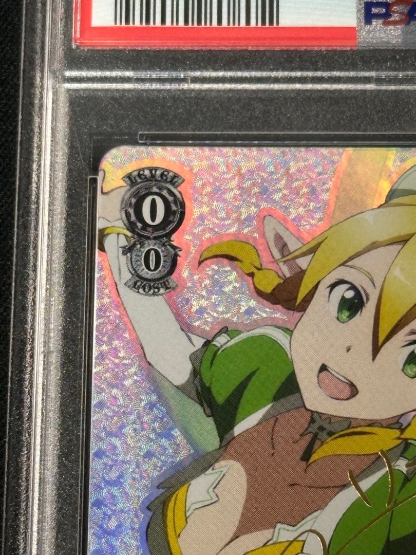 ヴァイス 頼りになる案内役 リーファ SP PSA10