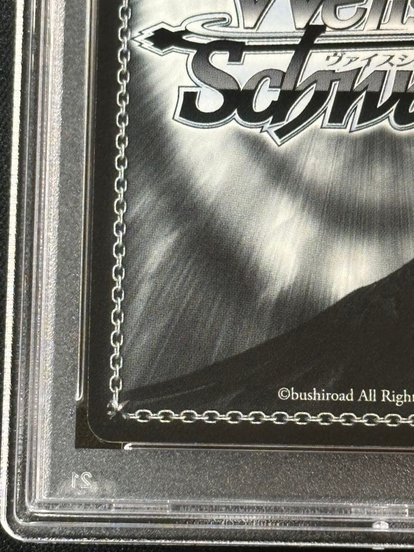 ヴァイス 頼りになる案内役 リーファ SP PSA10