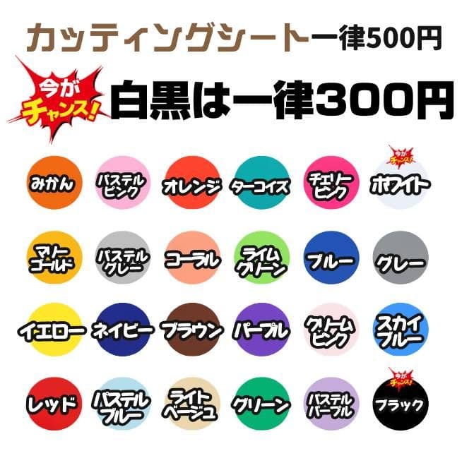 うちわ文字 オーダー うちわ屋さん ハングル 連結 パネル 応援ボード
