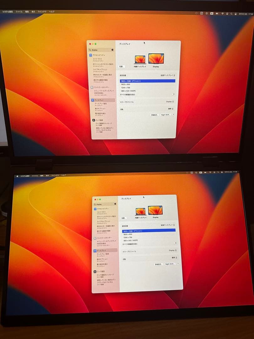 Eviciv 15.6インチ　デュアルモニター　モバイルモニター