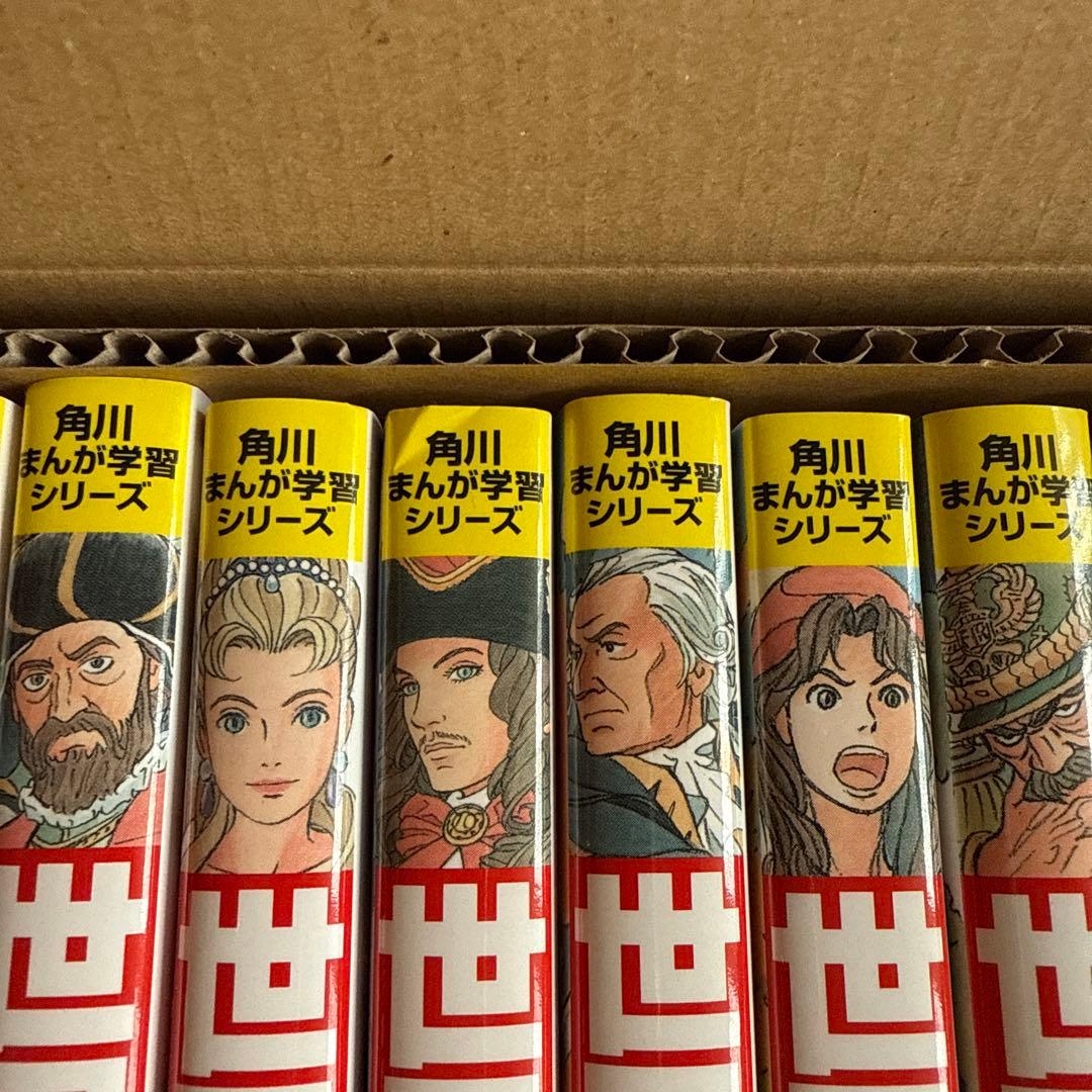 【美品】世界の歴史 全20巻セット KADOKAWA 帯、箱付き
