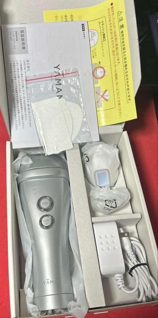 ヤーマン 光美容器 レイボーテ ヴィーナス アイスブルー STA209L1