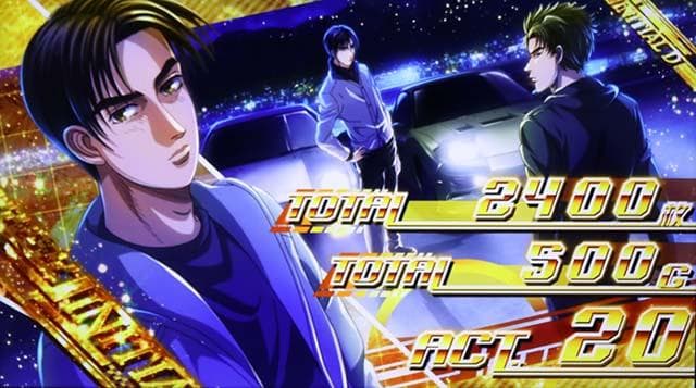 L頭文字D 2nd 実機