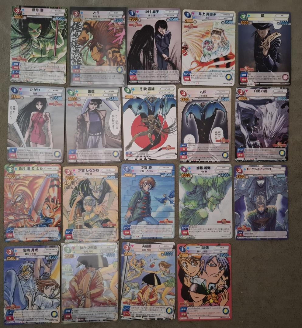 サンデーVSマガジン 藤田和日郎 全19種セット うしおととら からくりサーカス