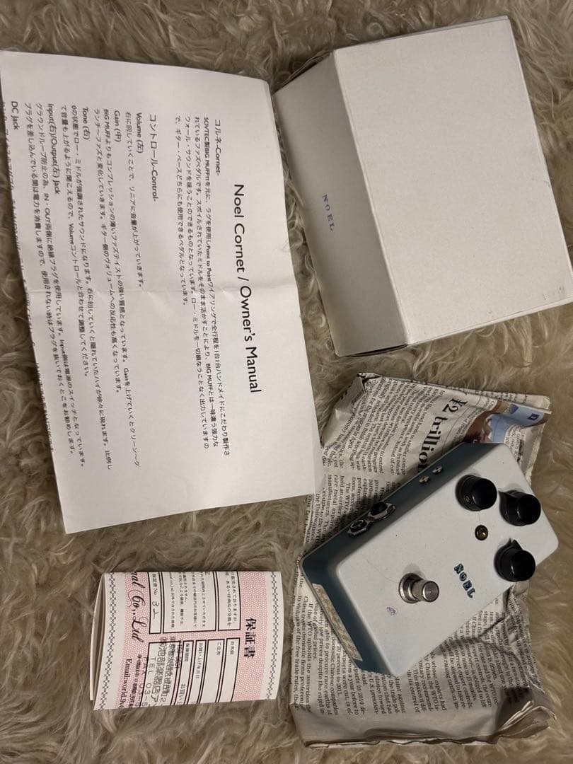 Noel Cornet 【最初期型】