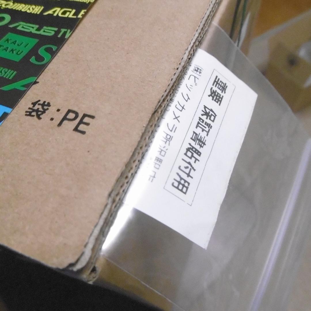 【新品未開封】Panasonic ミル付全自動コーヒーメーカー NC-A58-K