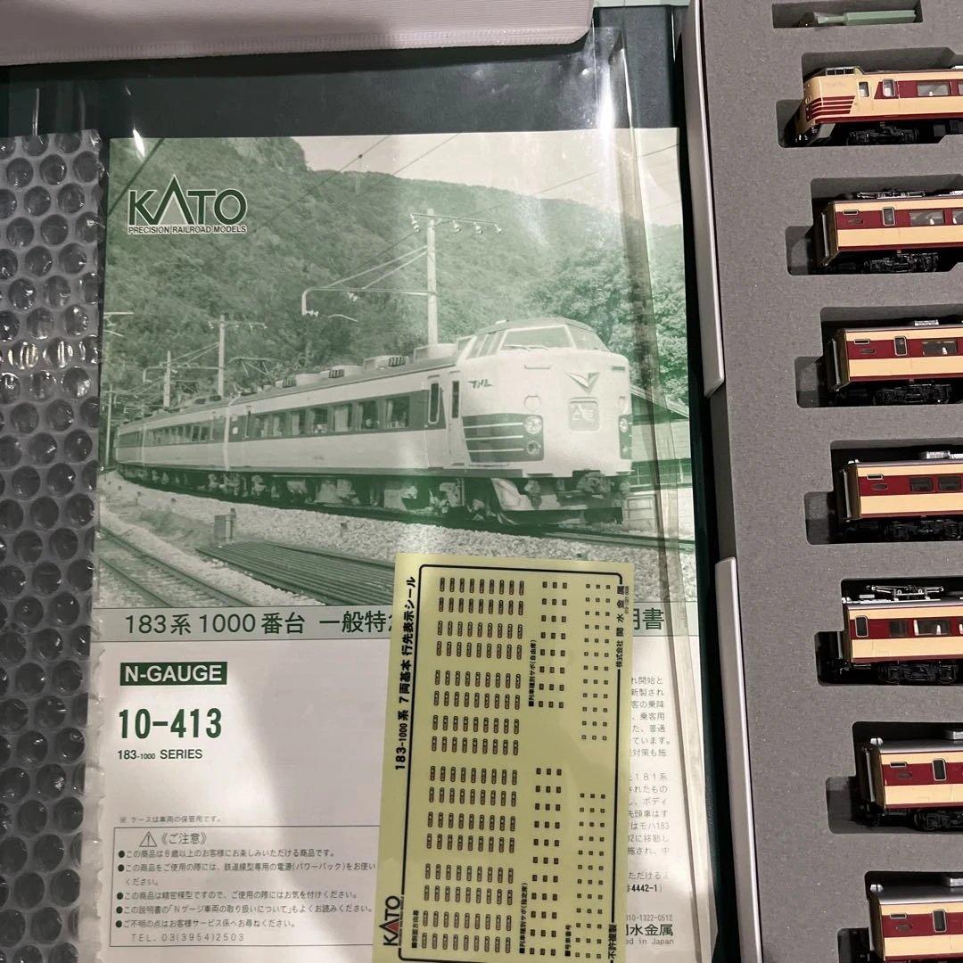 Nゲージ　KATO 10-413 183系1000番台　7両セット