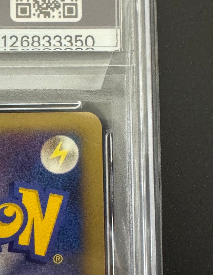 【PSA10】ゲンガーLV.X ☆ Pt4 アルセウス光臨 043/090