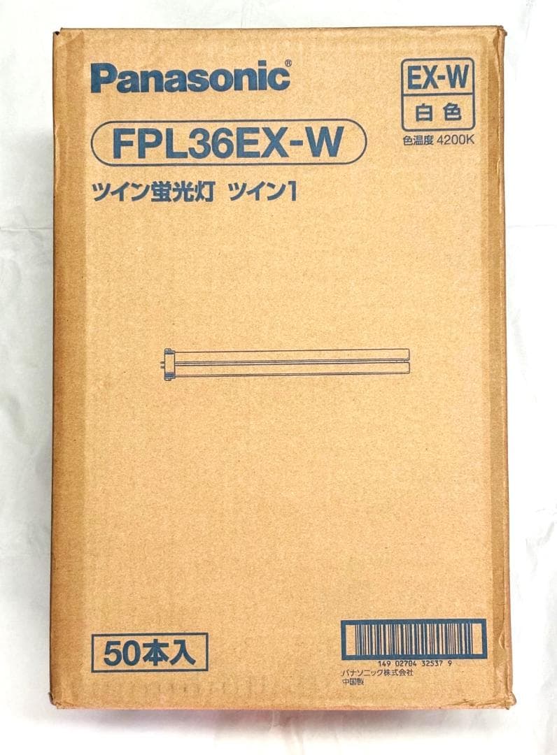 パナソニック 　FPL36EX-Ｗ ５０個