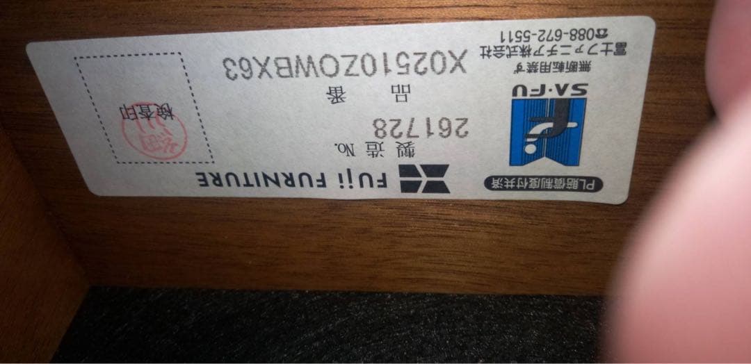 【R ei】フジファニチア Mysa スツール(オットマン)