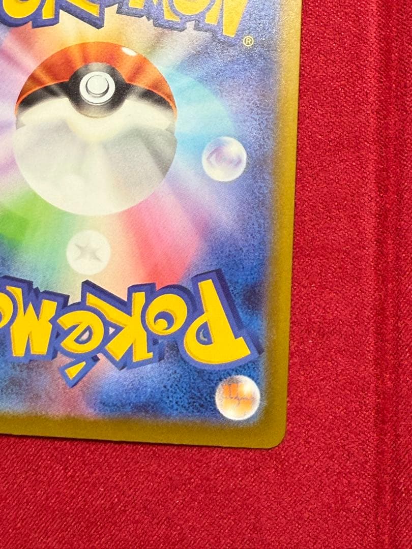 ポケモンカード メガリザードンX EX ホロカード