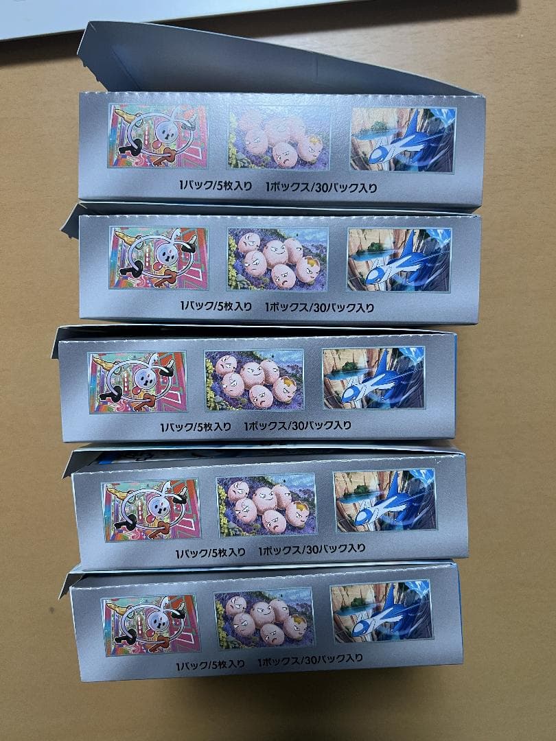 【未サーチ】新品未使用　楽園ドラゴーナ　5box シュリンク無　ぺりぺり無