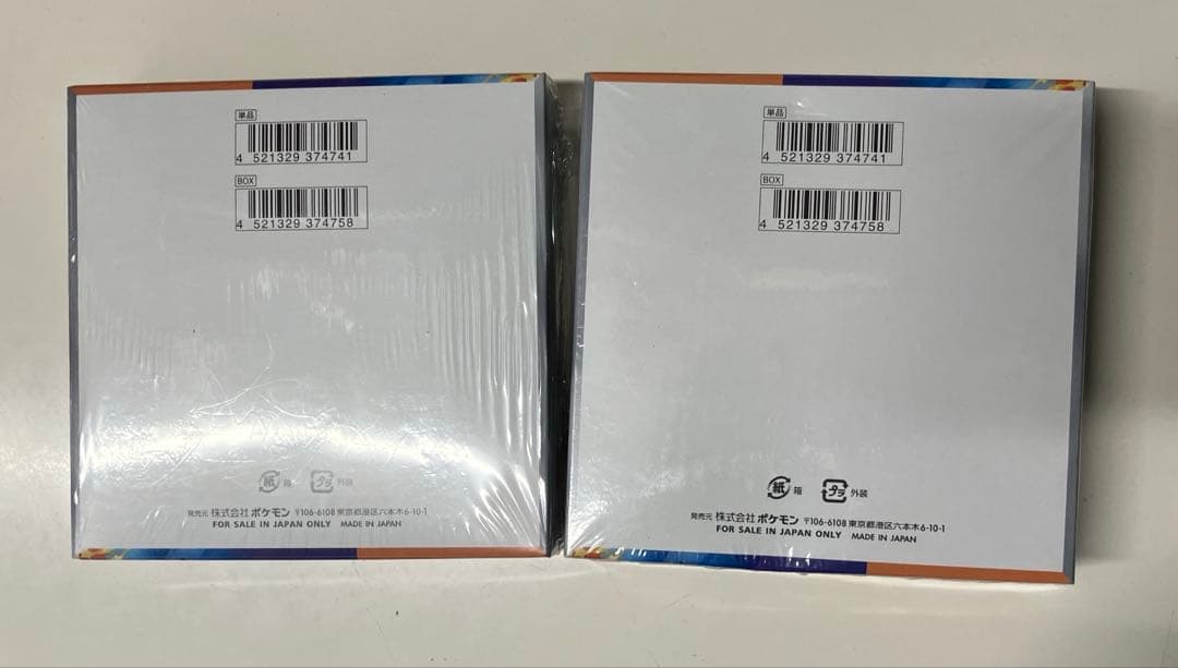 いちななまとめ品