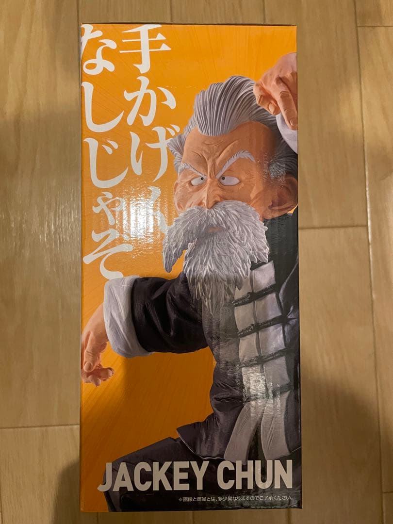 ドラゴンボール フィギュア 一番くじ A賞 武天老師 国内正規品