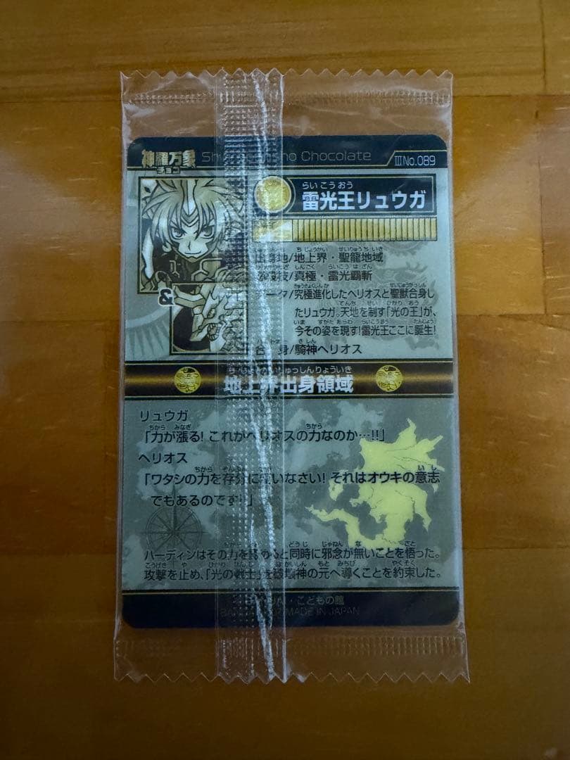 確認用　購入✖︎