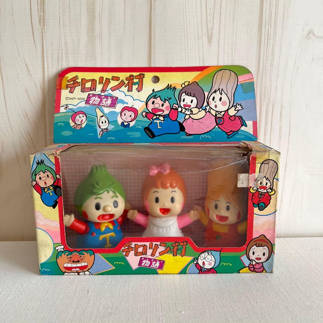 希少 NHK チロリン村物語 ソフビ人形 3体セット ニノヘ製 当時物 レア