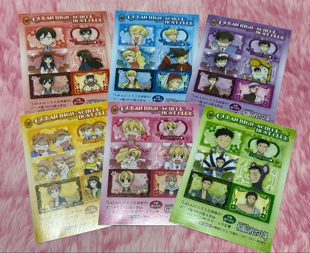 桜蘭高校ホスト部 アニメイトフェア特典全種(コンプリートセット)