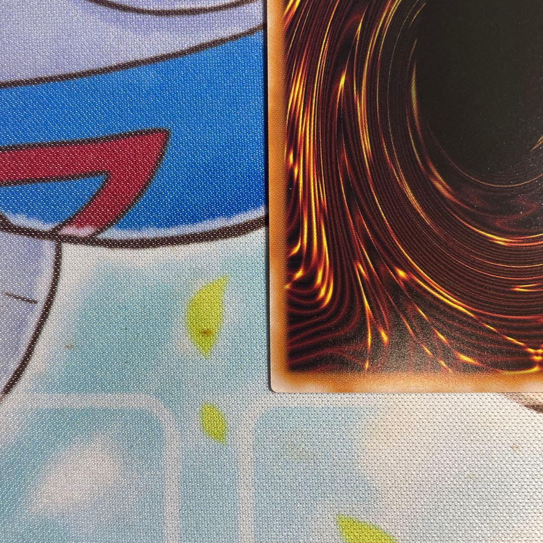 （美品）遊戯王　青眼の白龍 プリズマ　スタンプエディション