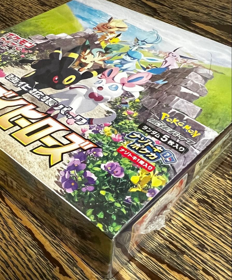 値下げ　イーブイヒーローズ　シュリンク付き　未開封