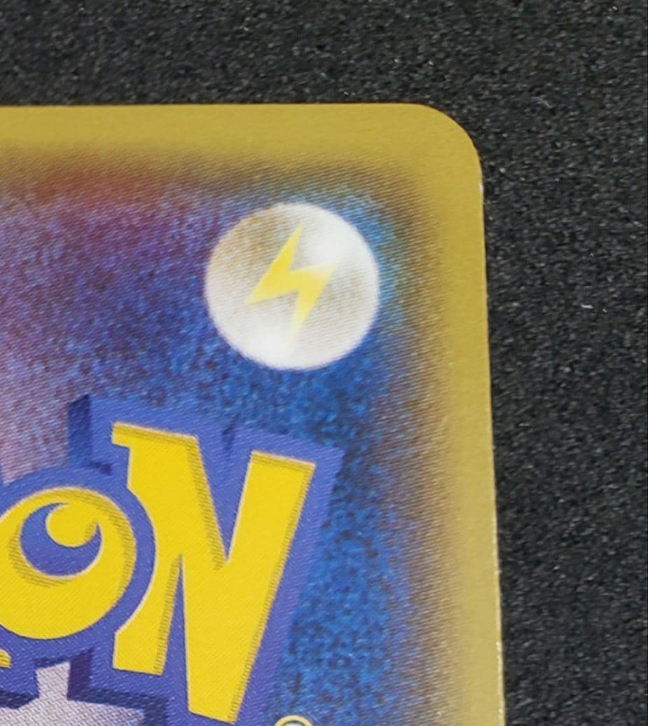 メガトウキョーのピカチュウ PROMO XYシリーズプロモ※裏面白かけアリ