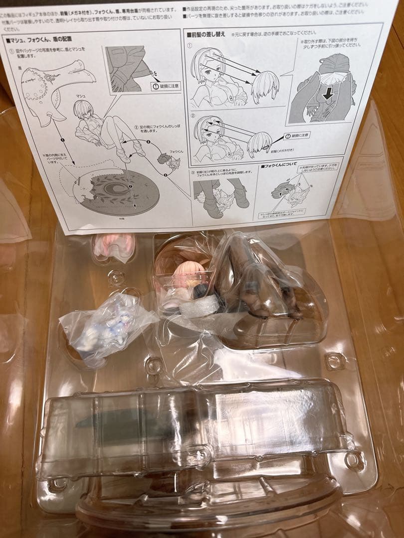 Fate/Grand Order マシュ・キリエライト 1/7 アルター