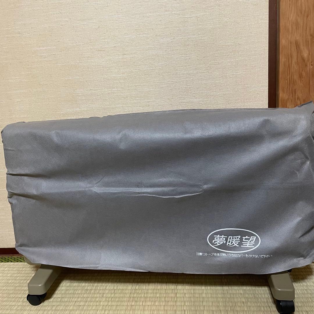 立*男様 【良品】夢暖房 880型G 夢暖望　遠赤外線輻射式パネルヒーター　元箱