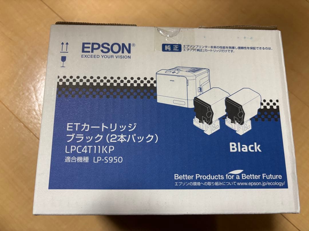 EPSON ブラック ETカートリッジ LPC4T11KP 2本パック