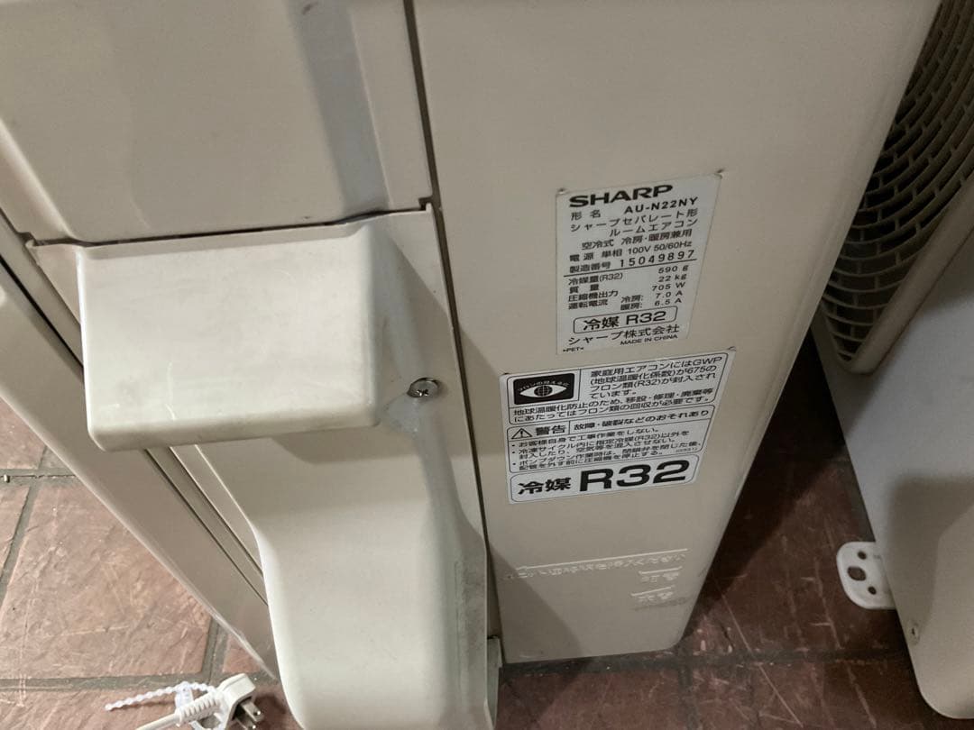 シャープ中古エアコン　AYーN22NーW AUーN22NY
