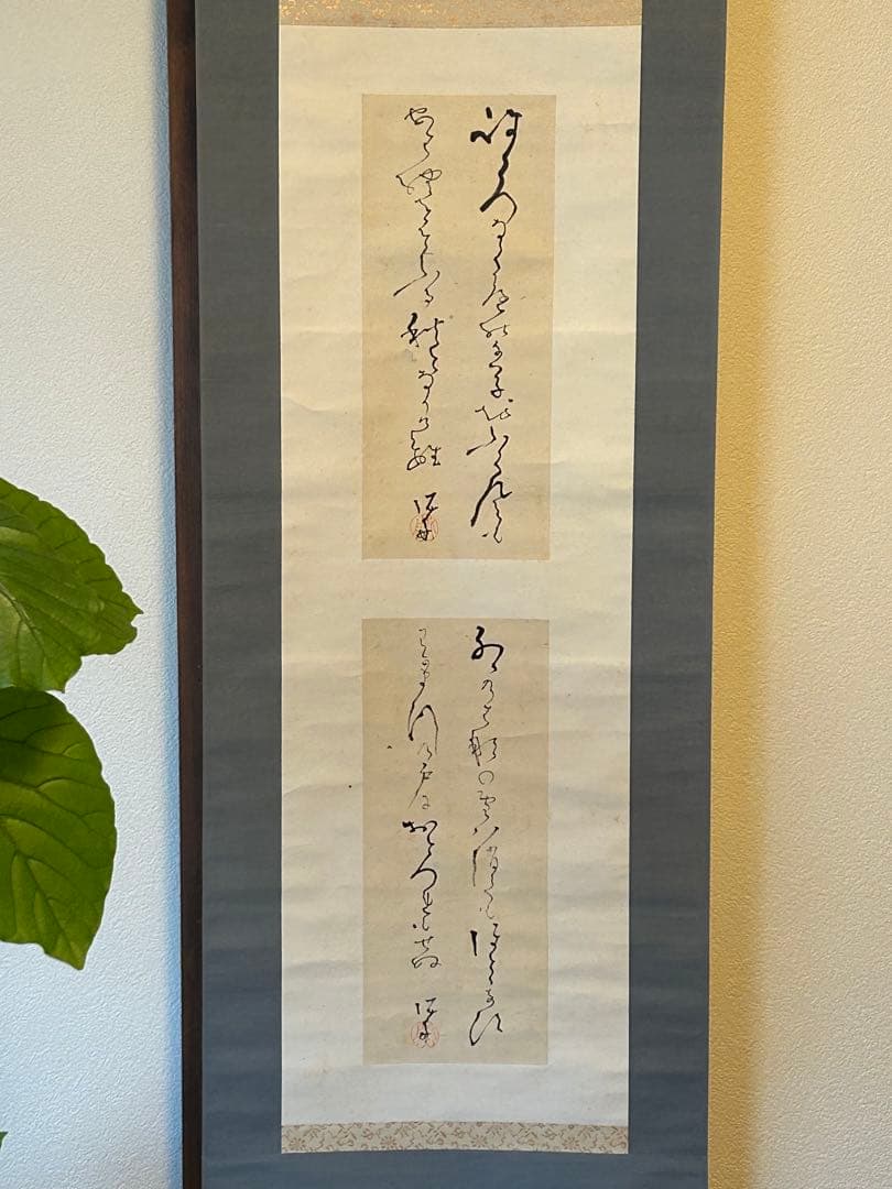 高橋泥舟　和歌・2首　軸装 桐箱　幕末三舟(海舟　鉄舟) 【真作】