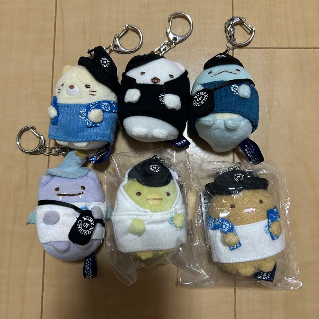 BUMP OF CHICKEN すみっコぐらし　ぶらさげぬいぐるみ　6体セット