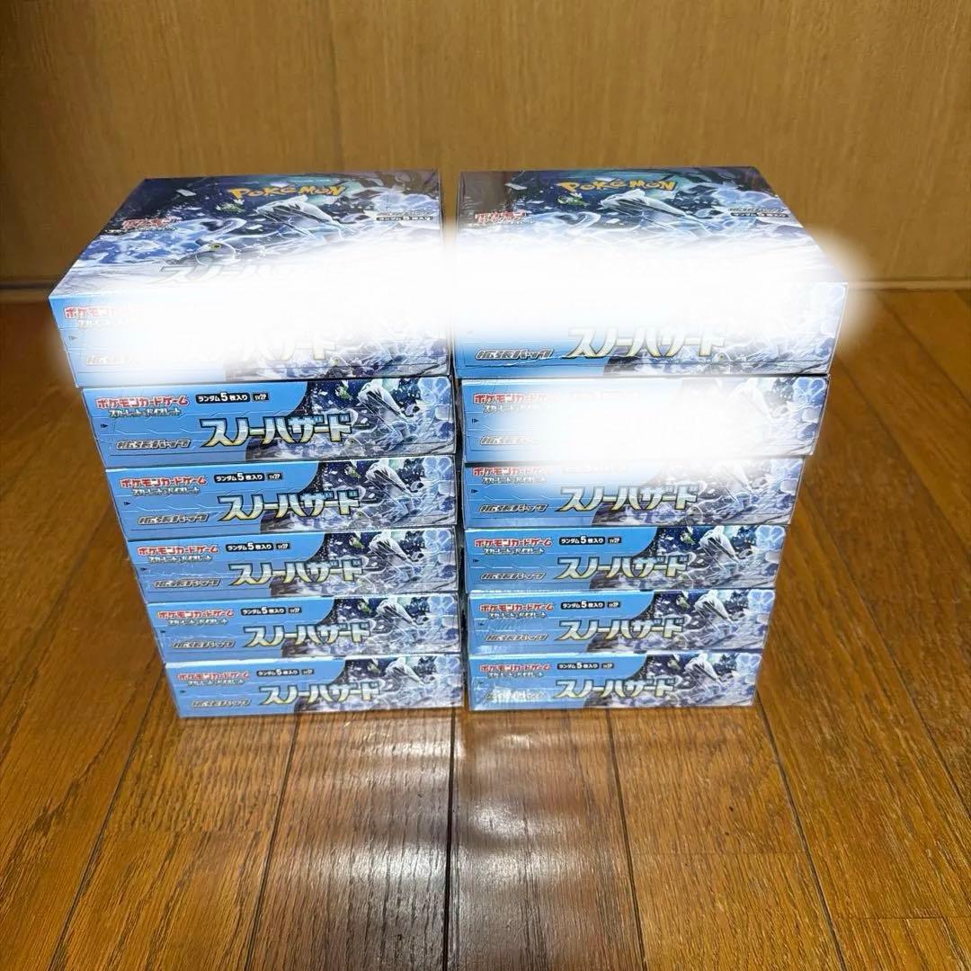 ポケモンカード スノーハザード　新品未開封BOX　シュリンク付き9BOX