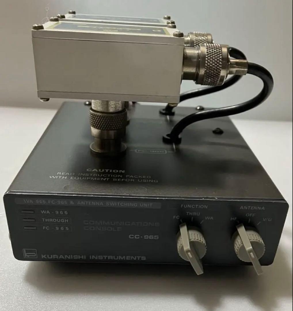 クラニシ FC-965 WA-965 CC-965 動作確認 セット