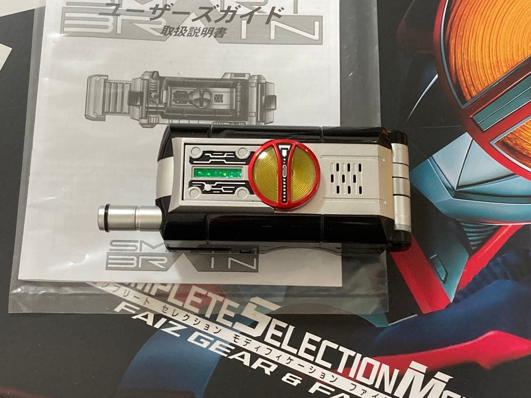 CSMファイズギア＆ファイズアクセルver2 ファイズフォン単体