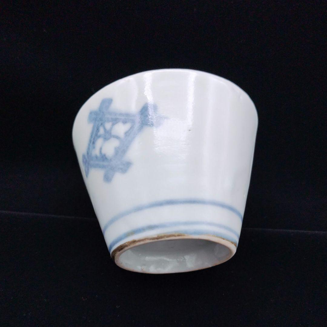 古伊万里染付井桁文様蒟蒻印判蕎麦猪口酒器