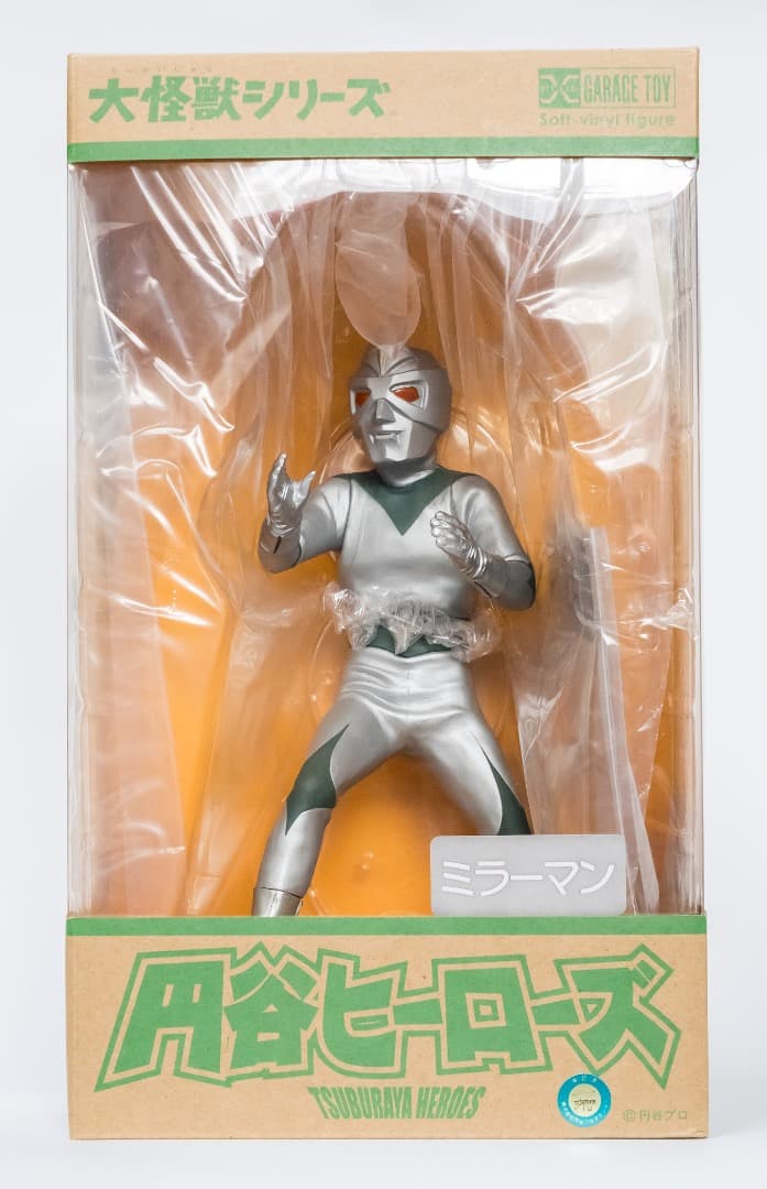 少年リックasエクスプラス 大怪獣シリーズ ミラーマン（非発光・非限定品）