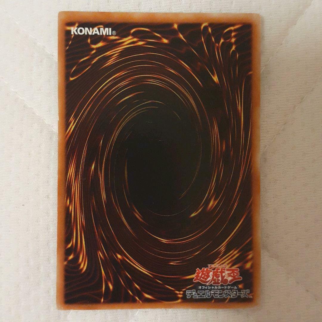 遊戯王 漆黒の魔王 ＬＶ８