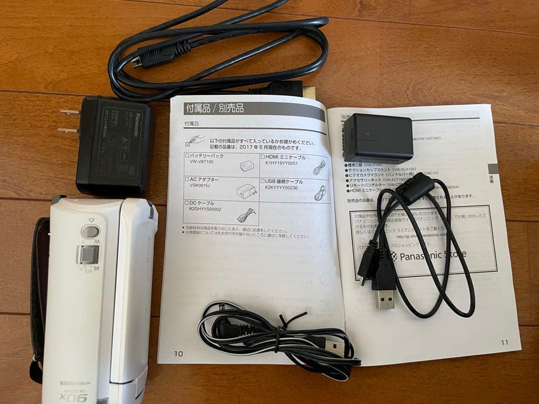 Panasonic HC-W585M ビデオカメラ 本体