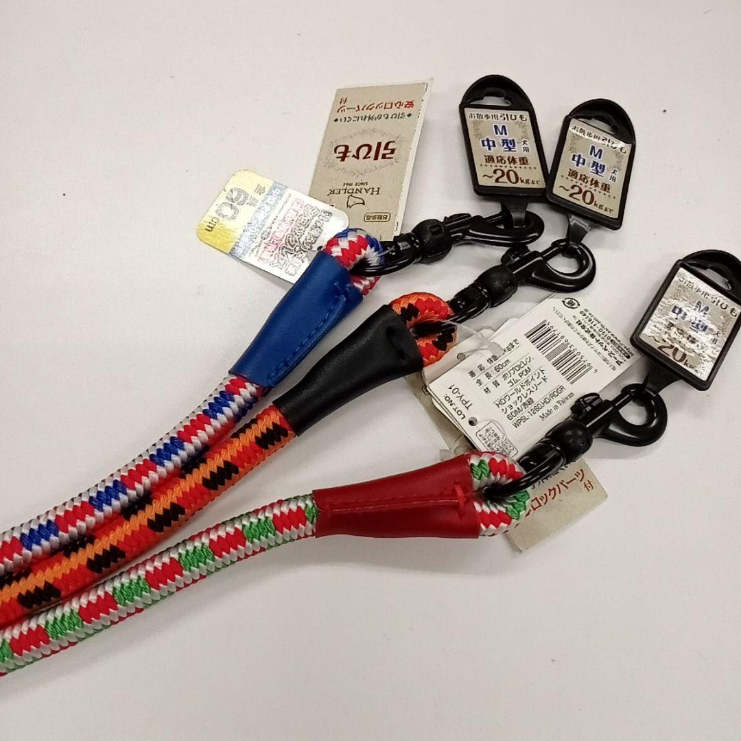 ショートリード　中型犬　～20kg 60㎝　引っ張り癖　安心ロック付き　しつけ