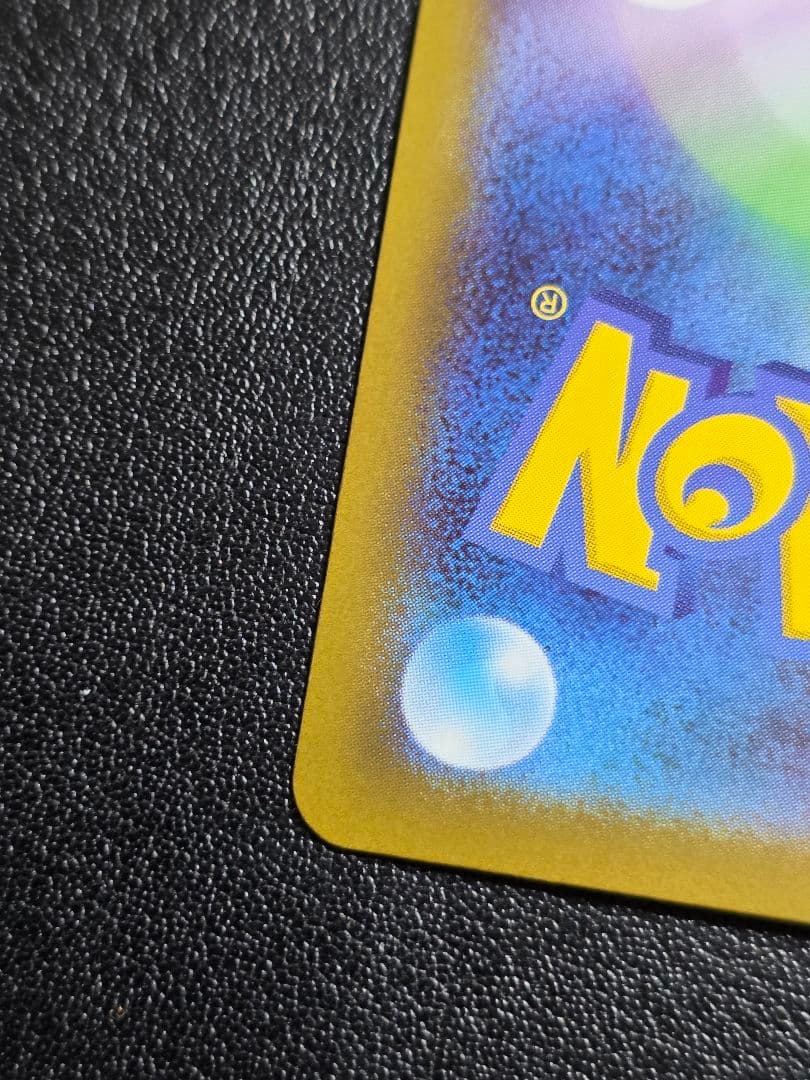 りるれ　ピカチュウ ex sar スタートデッキ