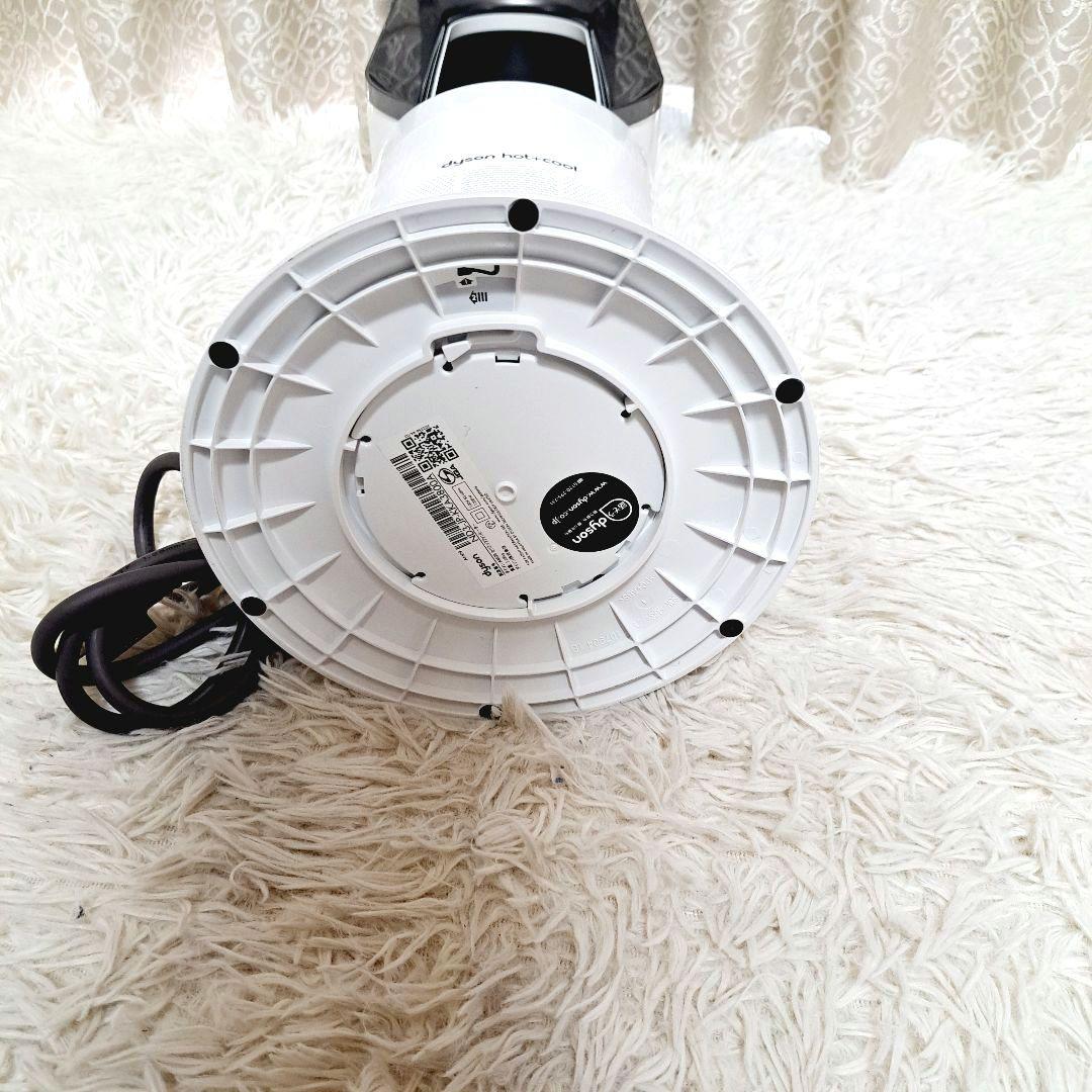 ✨極美品✨dysonダイソンhot&cool AM09 White白　説明書付