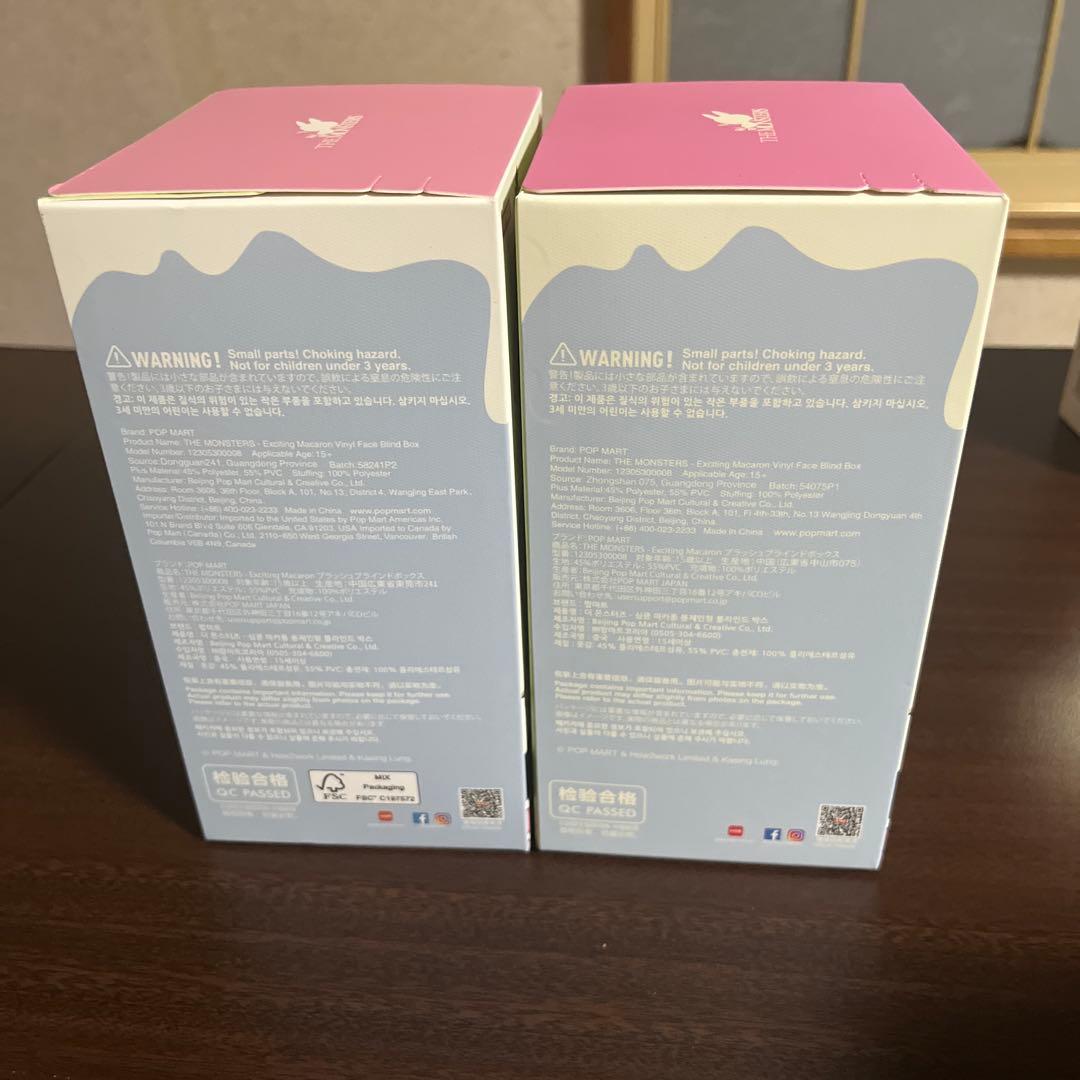 Exciting Macaron マカロン ラブブ