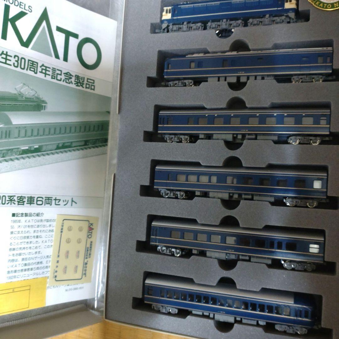 KATO 鉄道模型N誕生　　　　30周年記念\"あさかぜ‘