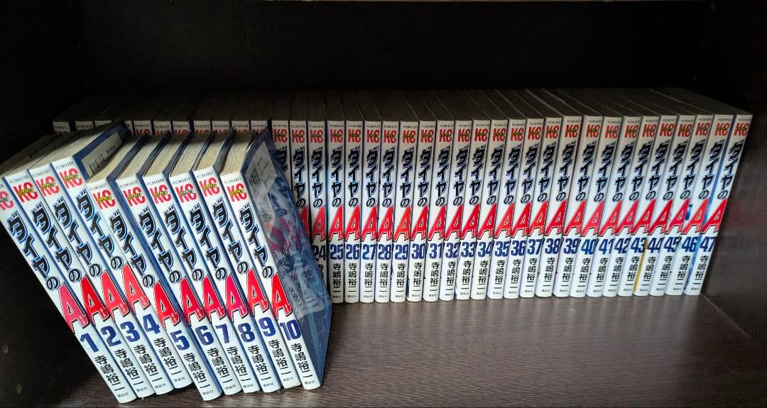 ダイヤのエース全巻　ダイヤのエースactⅡ全巻