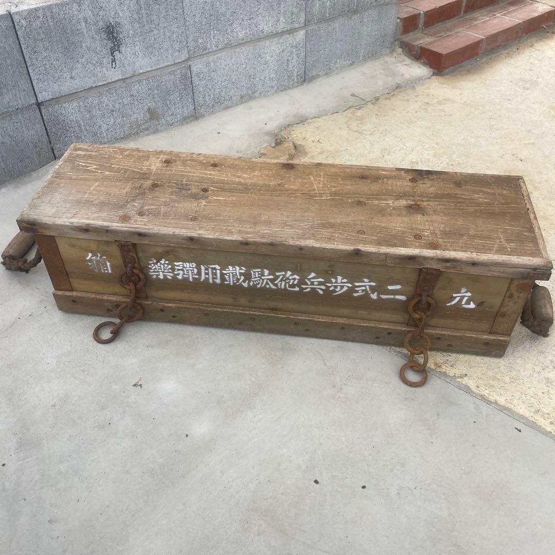 旧日本軍　木製弾薬箱　九十二式歩兵砲駄載用彈薬箱 備品 かなりレアな物です。