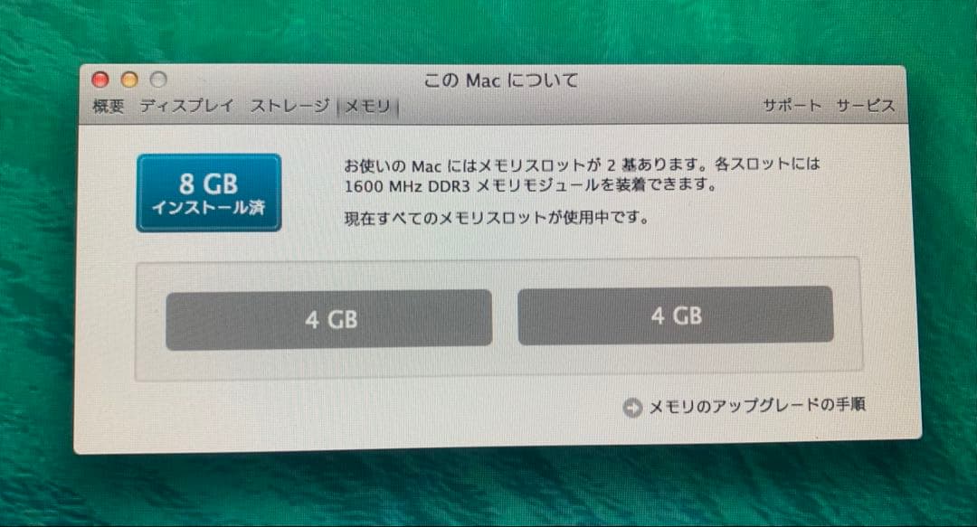 Macデスクトップ APPLE Mac mini A1347 (Late 2012)