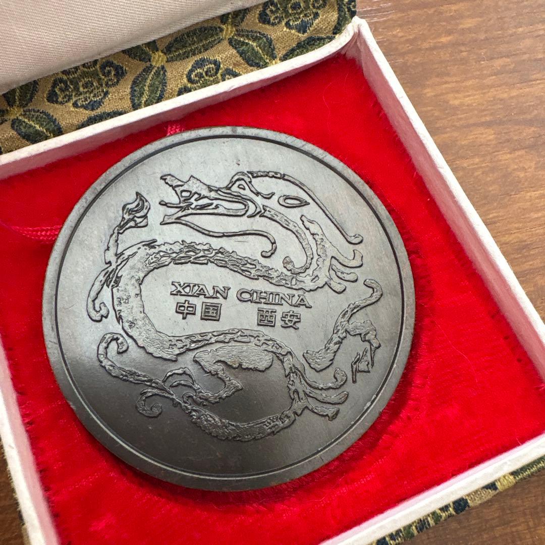 西安外国語学院 1952年 記念メダル