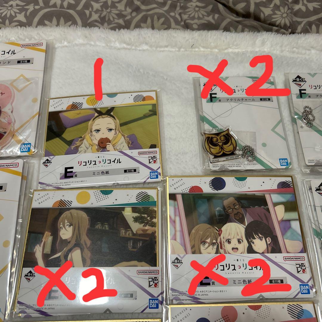 リコリス・リコイル 1番くじ まとめ売り